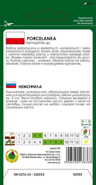 Nasiona - PORCELANKA 0,5g - Niezłe Ziółko