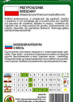 Nasiona - PRZYPOŁUDNIK MIESZANY 0,5g - Niezłe Ziółko