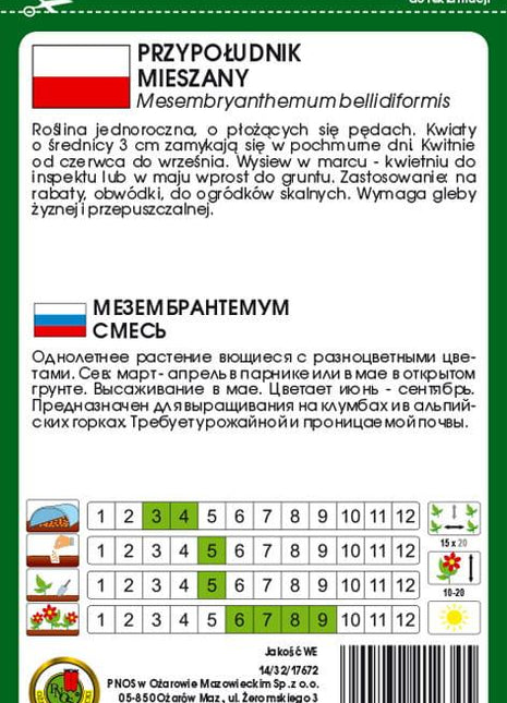 Nasiona - PRZYPOŁUDNIK MIESZANY 0,5g - Niezłe Ziółko