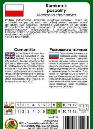 Nasiona - RUMIANEK POSPOLITY 0,3g - Niezłe Ziółko