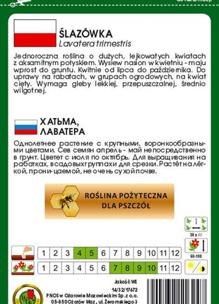 Nasiona - ŚLAZÓWKA 1g - Niezłe Ziółko