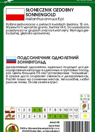 Nasiona - SŁONECZNIK OZDOBNY SONNENGOLD NISKI ŻÓŁTY 2g - Niezłe Ziółko