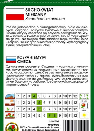 Nasiona - SUCHOKWIAT MIESZANY 0,5g - Niezłe Ziółko