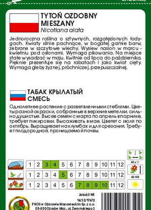 Nasiona - TYTOŃ OZDOBNY MIESZANY 0,5g - Niezłe Ziółko