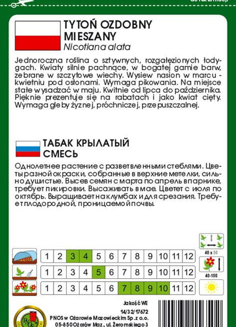 Nasiona - TYTOŃ OZDOBNY MIESZANY 0,5g - Niezłe Ziółko