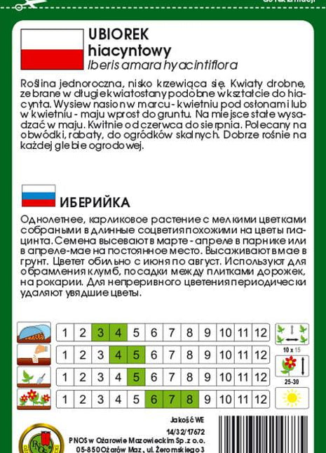 Nasiona - UBIOREK HIACYNTOWY BIAŁY 2g - Niezłe Ziółko