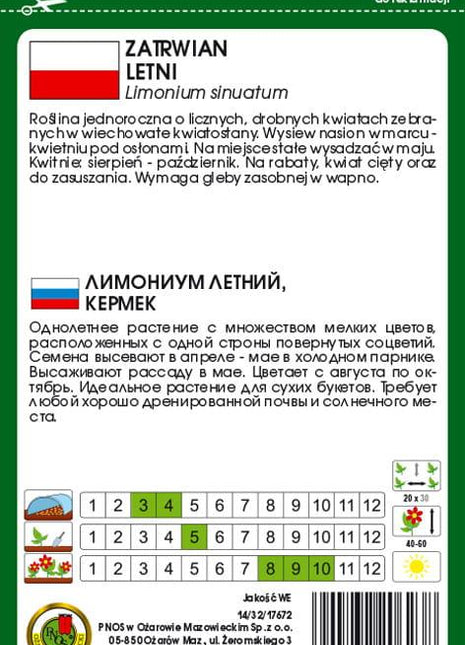 Nasiona - ZATRWIAN LETNI RÓŻOWY 0,2g - Niezłe Ziółko