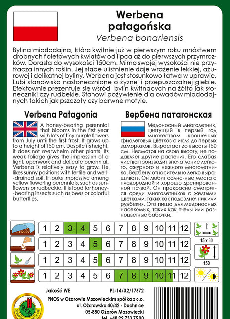 Nasiona - Werbena patagońska 0,1g