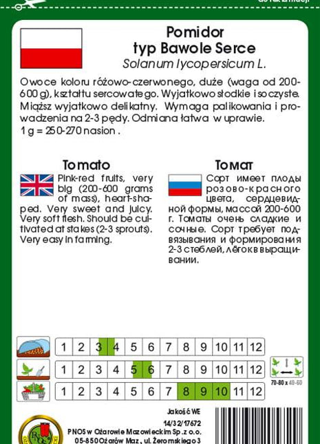 POMIDOR GRUNTOWY OXHEART typ Bawole Serce 1g - nasiona - Niezłe Ziółko